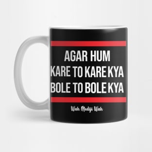 Wah Modiji Wah. Agar hum kare to kare kya Mug